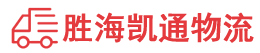 潮州到大足区物流公司
